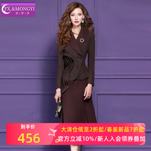 菲梦伊含羊毛高级感套装女冬季设计感荷叶边西装毛呢外套鱼尾半裙