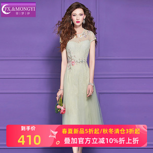 菲梦伊蕾丝网纱绣花连衣裙女短袖夏季甜美优雅减龄收腰超仙中长裙