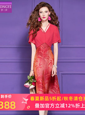 菲梦伊钉珠提花红色连衣裙女短袖夏季轻熟高腰气质女神范修身裙子