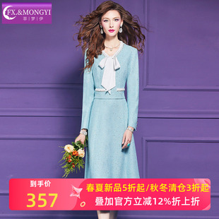 菲梦伊蝴蝶结钉珠蓝色连衣裙女长袖秋装小香风名媛优雅气质中长裙
