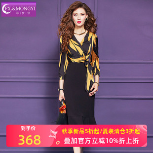 菲梦伊原创印花连衣裙女长袖秋装高级感优雅气质假两件鱼尾职业裙
