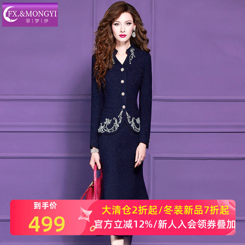 菲梦伊原创含羊毛小香风套装女冬季亮片绣花西装毛呢外套鱼尾半裙,女装/女士精品,时尚套装,淘宝优惠券,粉丝福利购,淘宝优惠卷