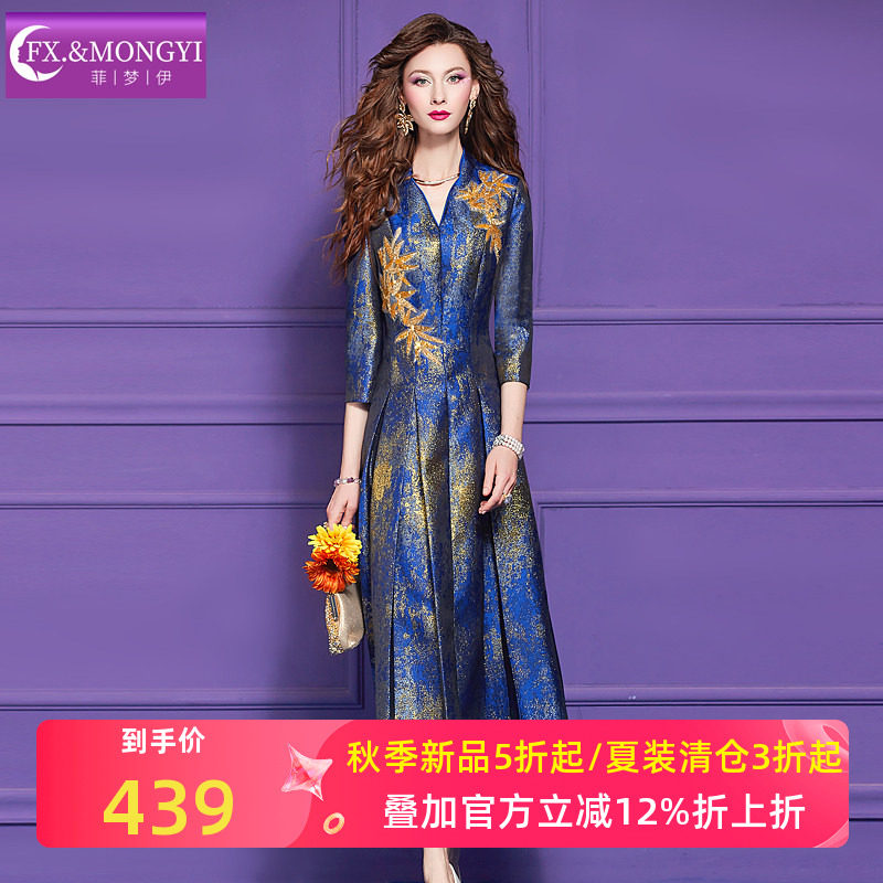 菲梦伊蓝色提花钉珠连衣裙女秋季轻熟优雅别致高端修身气质中长裙