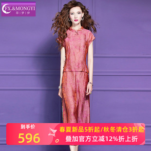 菲梦伊新中式红色印花时尚套装女夏季立领盘扣修身唐装上衣阔腿裤