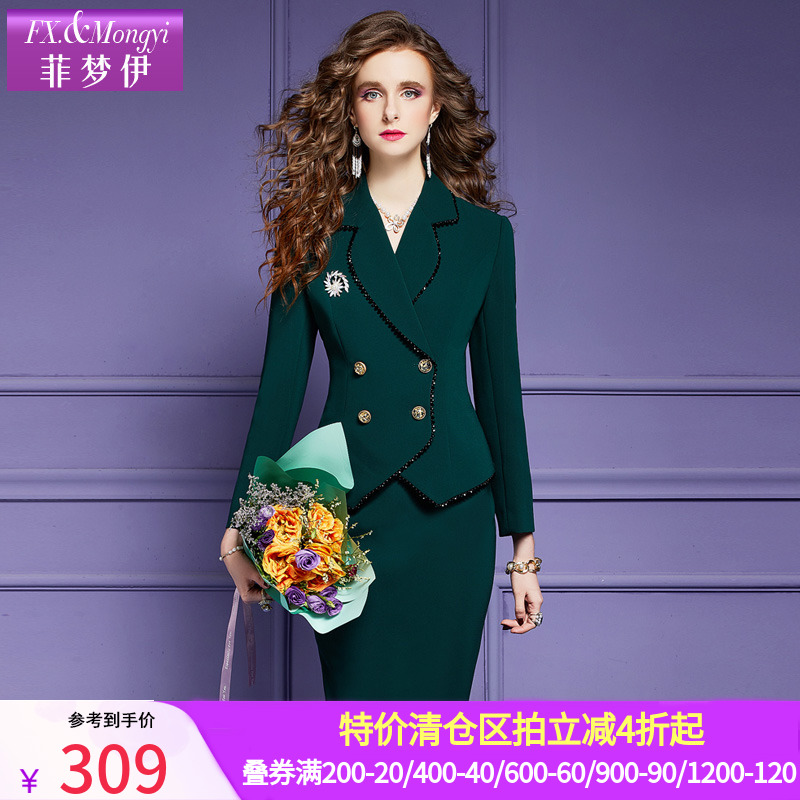 菲梦伊职业套装女秋季气质女神范高级时尚西装包臀裙工作服两件套
