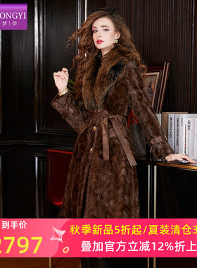菲梦伊真毛领拼接水貂毛皮草外套女冬季高品质加厚中长款贵妇大衣