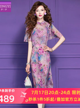 菲梦伊100桑蚕丝印花连衣裙女夏季新中式国风高端真丝立领旗袍裙