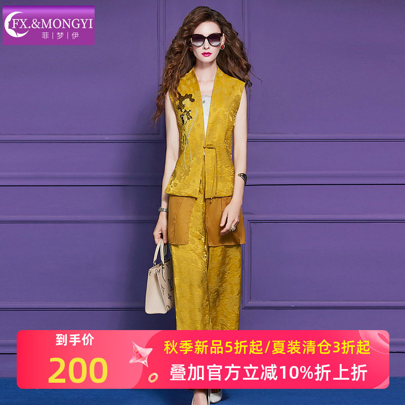 菲梦伊高级感提花时尚套装女夏季新中式国风开衫马甲外套阔腿裤子图片