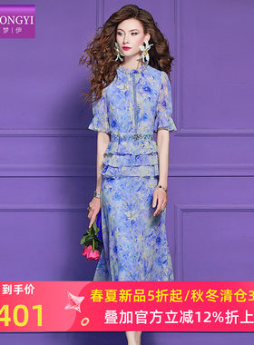 菲梦伊蓝色印花钉珠连衣裙女短袖夏装淑女设计感荷叶边衬衫中长裙