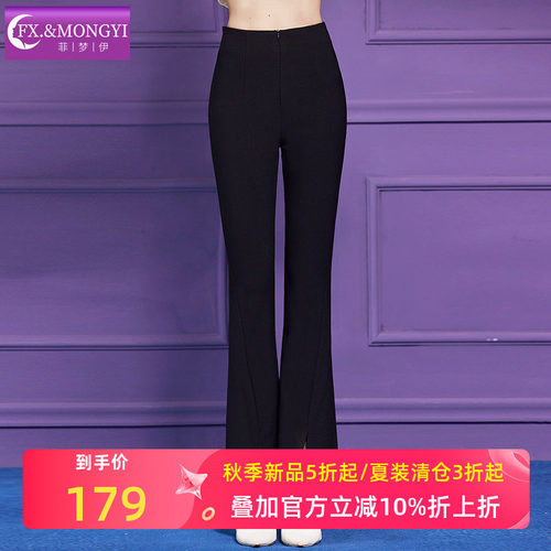 菲梦伊黑色喇叭西装裤女秋季垂感高腰巨显瘦神裤OL通勤大码马蹄裤