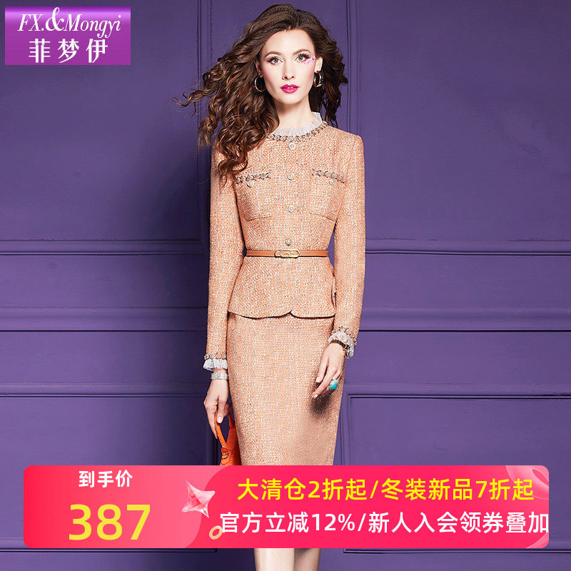 菲梦伊小香风名媛连衣裙女秋季新款高端优雅加厚收腰职业包臀裙子,女装/女士精品,连衣裙,淘宝优惠券,粉丝福利购,淘宝优惠卷