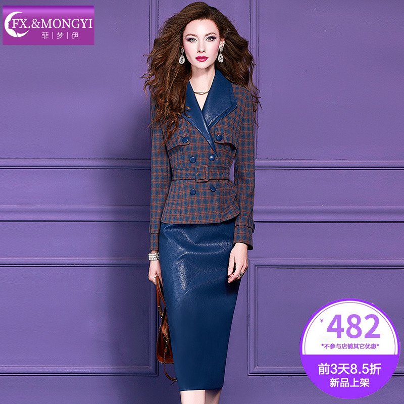 菲梦伊高级感名媛套装女冬季通勤职业OL格子西装外套PU皮裙两件套
