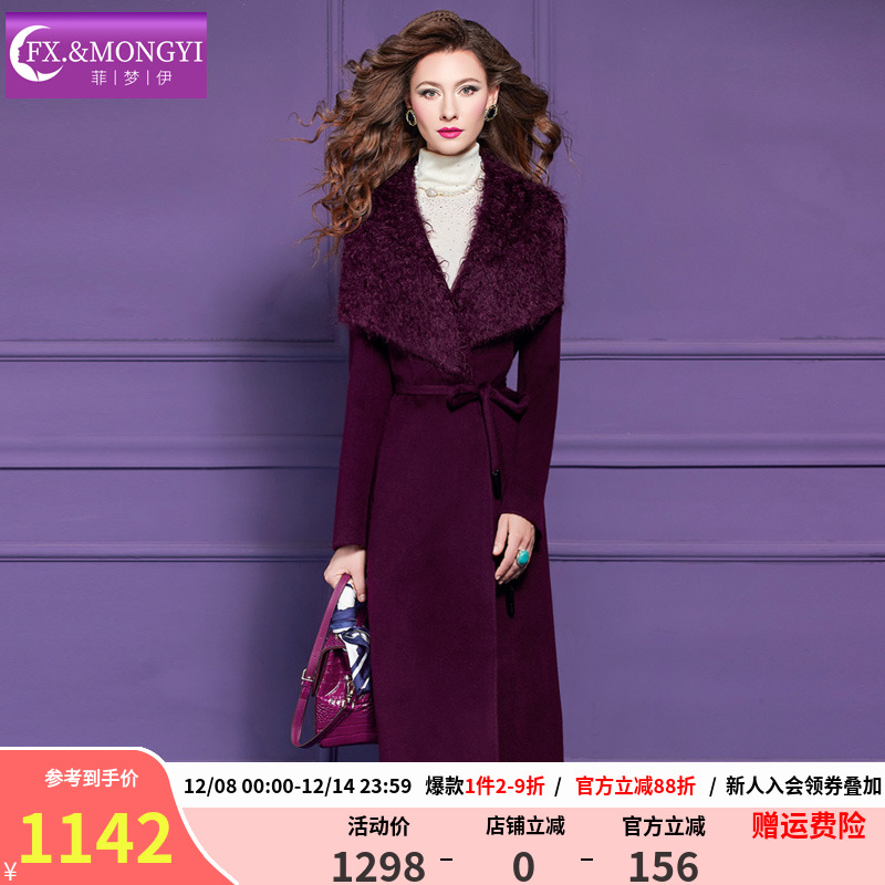 菲梦伊白色羊驼毛双面呢羊毛大衣女冬季极简风高级中长款毛呢外套