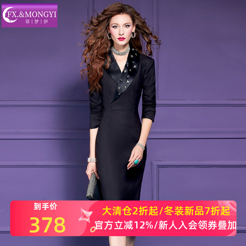菲梦伊钉珠黑色西装连衣裙女秋季干练通勤商务气质正装职业一步裙