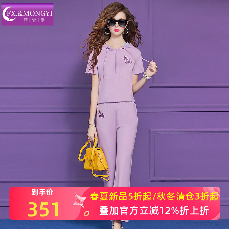 菲梦伊时尚运动套装女夏季连帽套头显瘦短袖卫衣直筒阔腿裤两件套