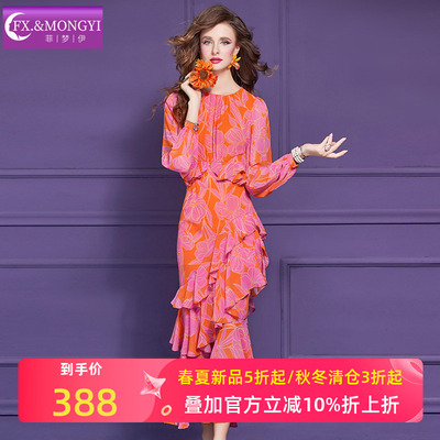 菲梦伊印花连衣裙女长袖春夏新款法式别致设计感荷叶边度假风长裙