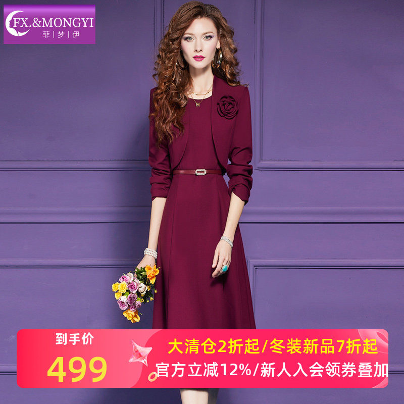 菲梦伊高级感气质套装女秋季轻熟简约收腰无袖连衣裙配西装短外套,女装/女士精品,时尚套装,淘宝优惠券,粉丝福利购,淘宝优惠卷