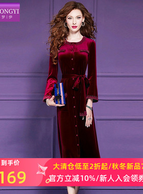 菲梦伊钉珠红色金丝绒连衣裙女冬季复古系带收腰名媛打底中长裙子