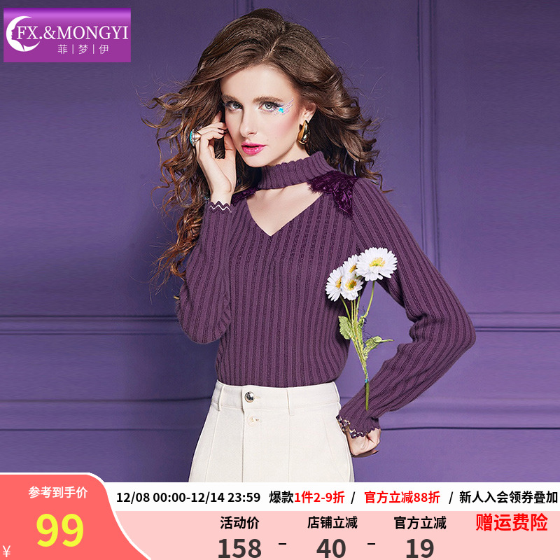 菲梦伊条纹打底针织衫女冬季设计感独特别致洋气T恤显瘦毛衣上衣