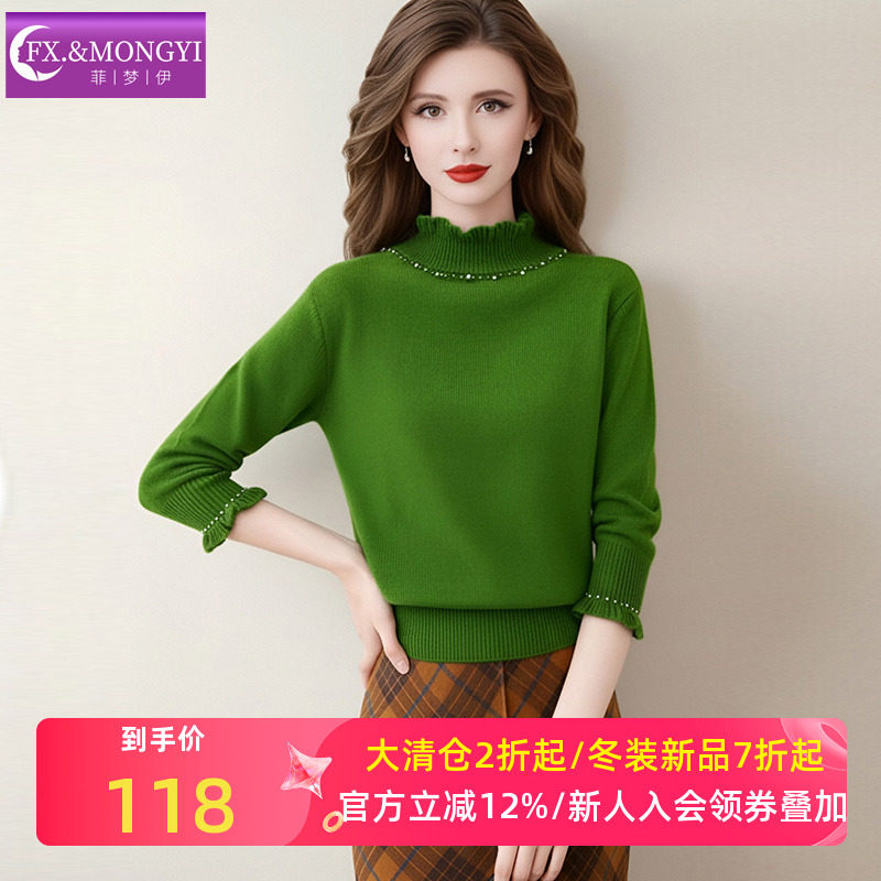 菲梦伊含羊毛木耳边打底针织衫女冬季设计感时髦钉珠内搭毛衣上衣