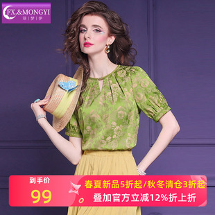 菲梦伊提花衬衫女短袖夏季轻熟名媛设计感小众圆领修身显瘦上衣薄
