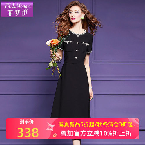 菲梦伊钉珠黑色连衣裙女