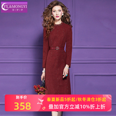 菲梦伊钉珠红色连衣裙女长袖春装新款小香风名媛端庄气质A字裙子