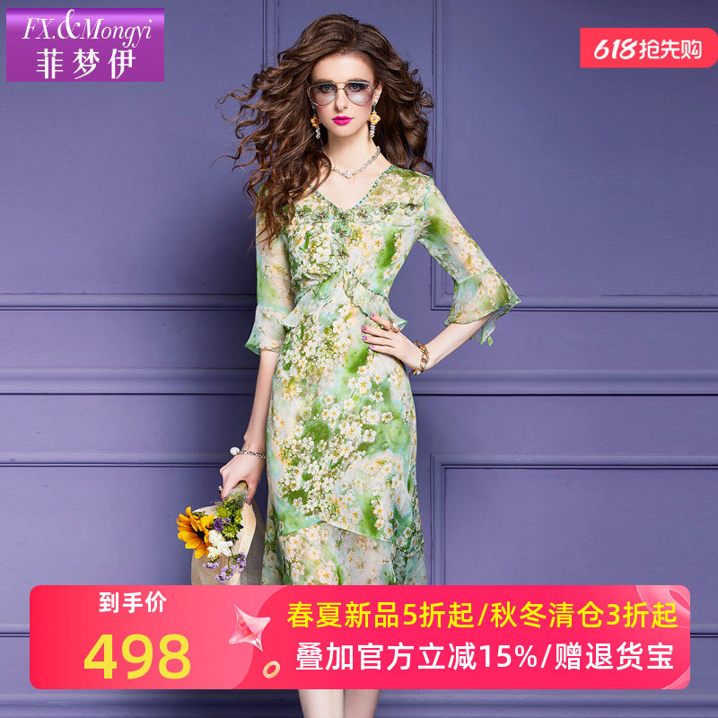 菲梦伊双绉真丝碎花连衣裙女夏季法式显瘦高端桑蚕丝喇叭袖鱼尾裙