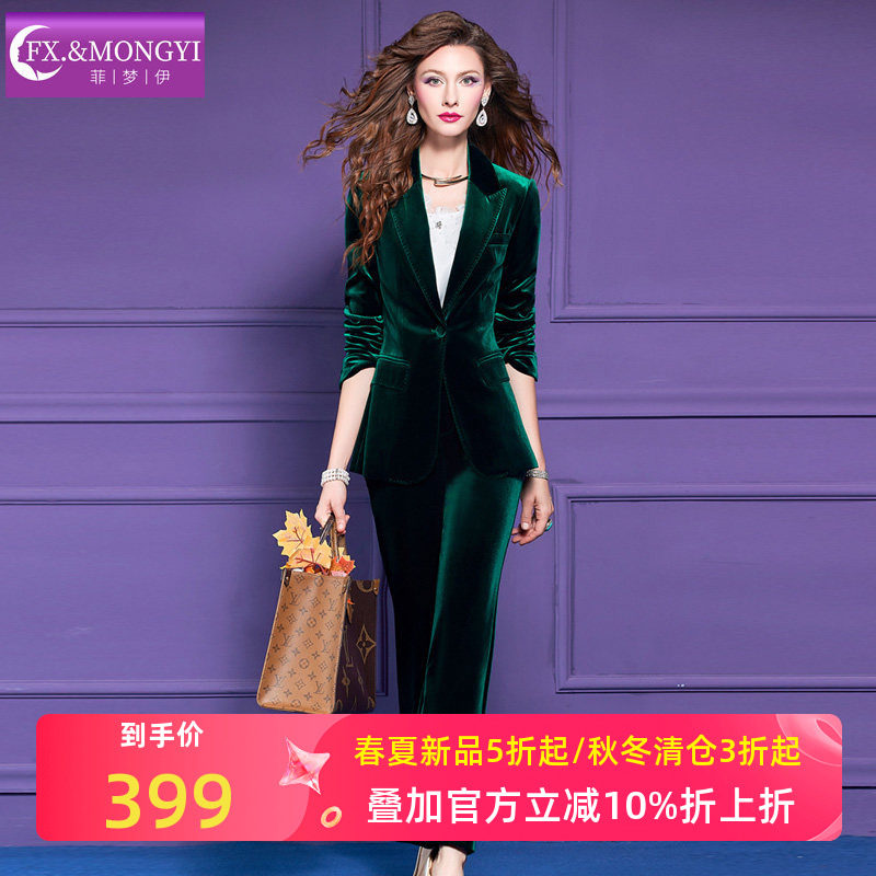 菲梦伊绿色金丝绒西装套装女秋季复古高端通勤气质上衣职业休闲裤