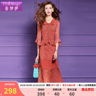 显瘦荷叶边衬衫 菲梦伊轻熟高级感时尚 法式 女夏季 印花半身裙子 套装