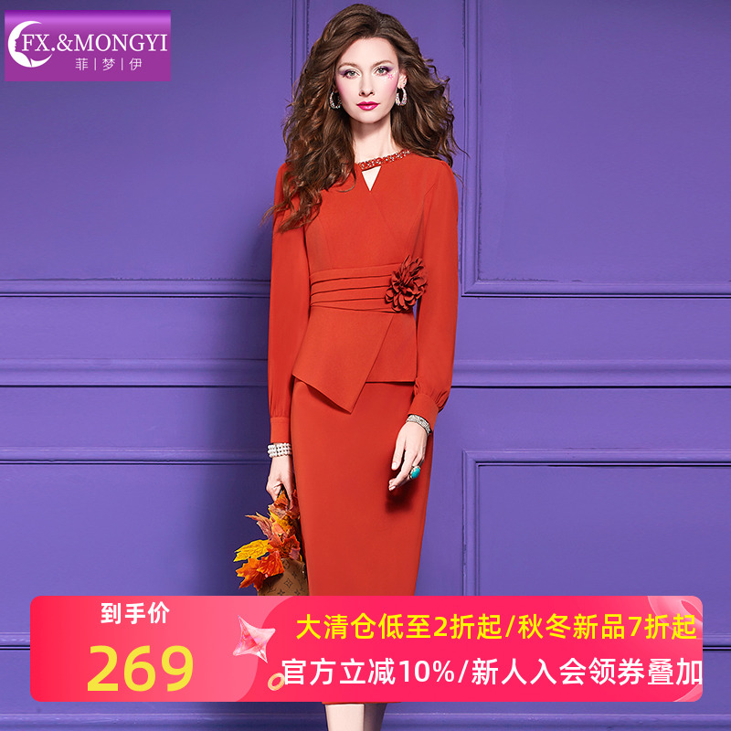 菲梦伊原创钉珠红色连衣裙女长袖秋季别致优雅时尚设计感职业裙子