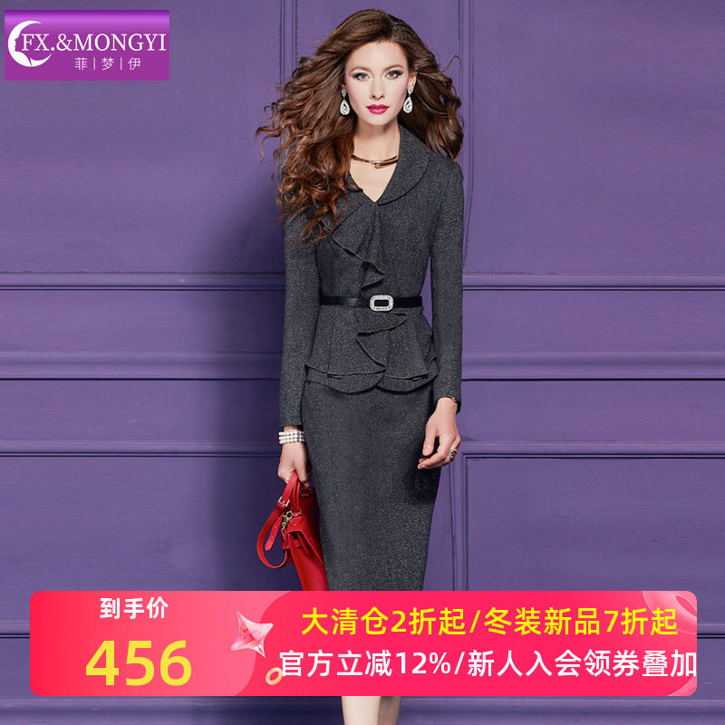 菲梦伊原创含羊毛高级灰套装女冬季荷叶边收腰毛呢上衣包臀半身裙,女装/女士精品,时尚套装,淘宝优惠券,粉丝福利购,淘宝优惠卷