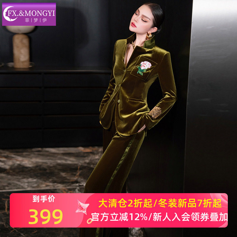 菲梦伊复古金丝绒绣花西装套装女秋季轻熟气质职业西服外套休闲裤