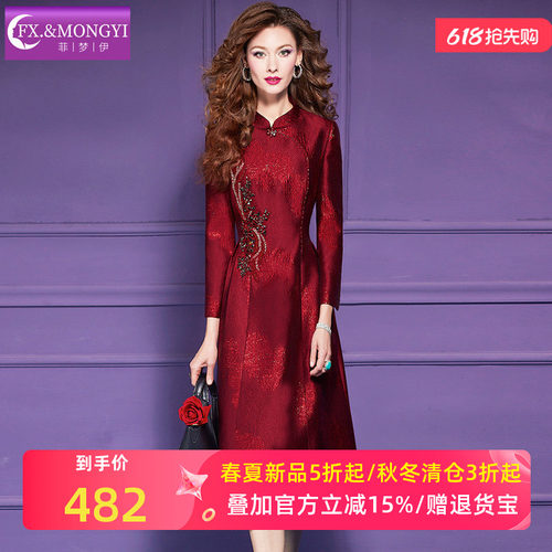 菲梦伊钉珠提花红色连衣裙女秋装新中式国风婚礼敬酒服改良旗袍裙