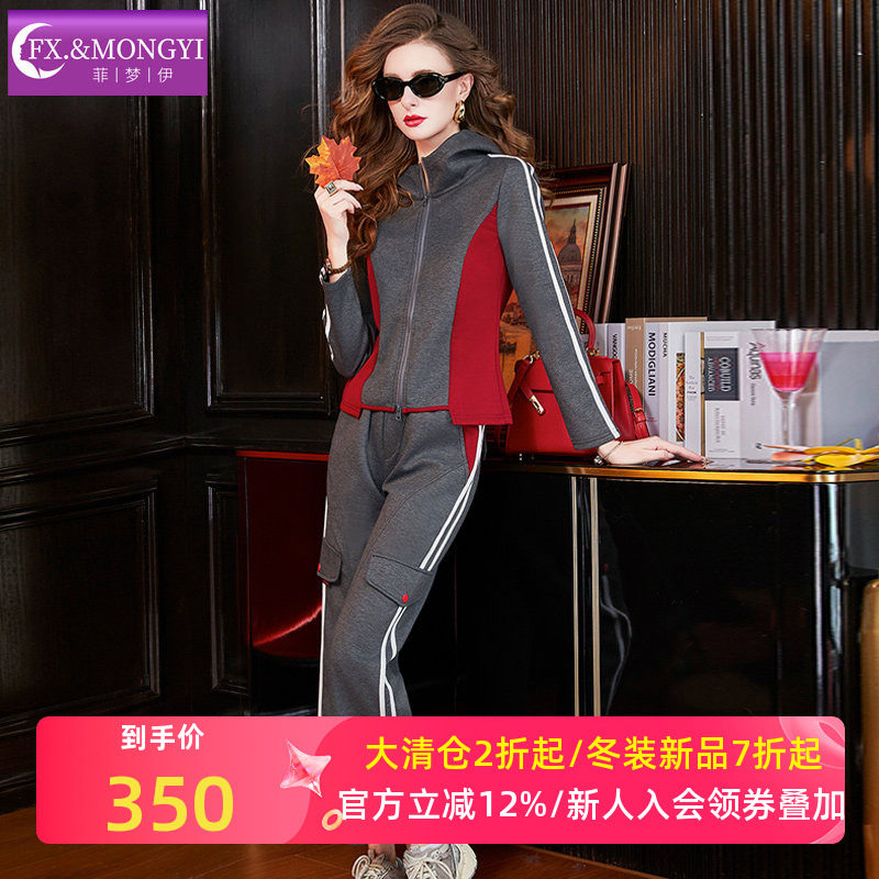 菲梦伊高级灰运动套装女冬季撞色连帽开衫卫衣外套阔腿裤子两件套,女装/女士精品,时尚套装,淘宝优惠券,粉丝福利购,淘宝优惠卷