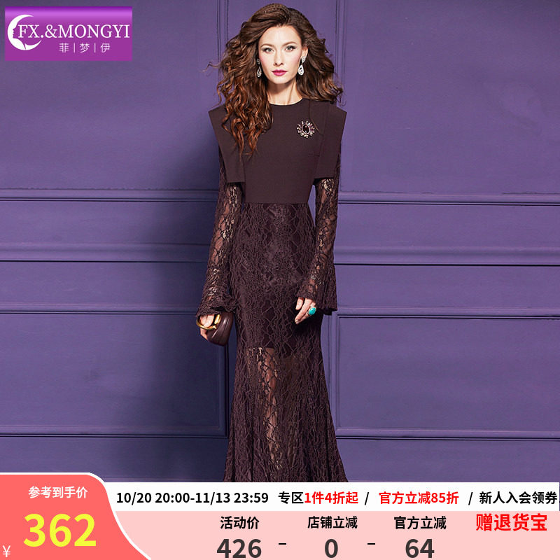 菲梦伊水溶蕾丝设计感连衣裙女冬装法式轻熟名媛性感气质鱼尾长裙