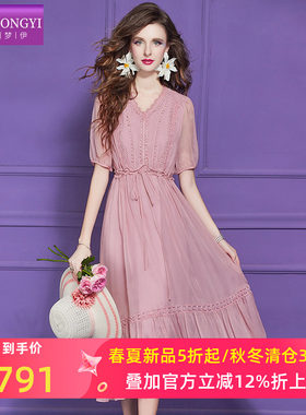 菲梦伊粉色蕾丝边连衣裙女夏装法式甜美设计感收腰系带中长款裙子