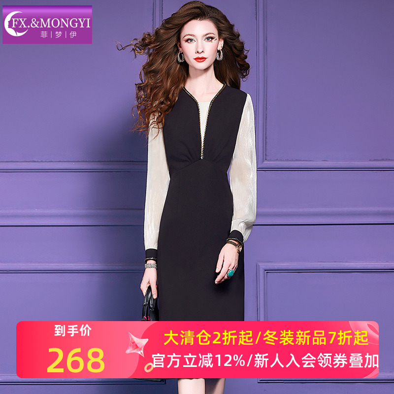 菲梦伊钉珠假两件连衣裙女秋装法式赫本风名媛优雅大方收腰中长裙