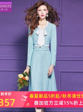 菲梦伊蝴蝶结钉珠蓝色连衣裙女长袖秋装小香风名媛优雅气质中长裙