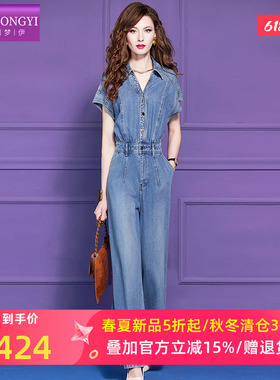 菲梦伊蓝色牛仔连体裤女夏季翻领时尚设计感洋气显瘦休闲连衣裤子