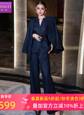 菲梦伊苎麻西装套装女春季国风绣花马甲上衣西装外套阔腿裤两件套