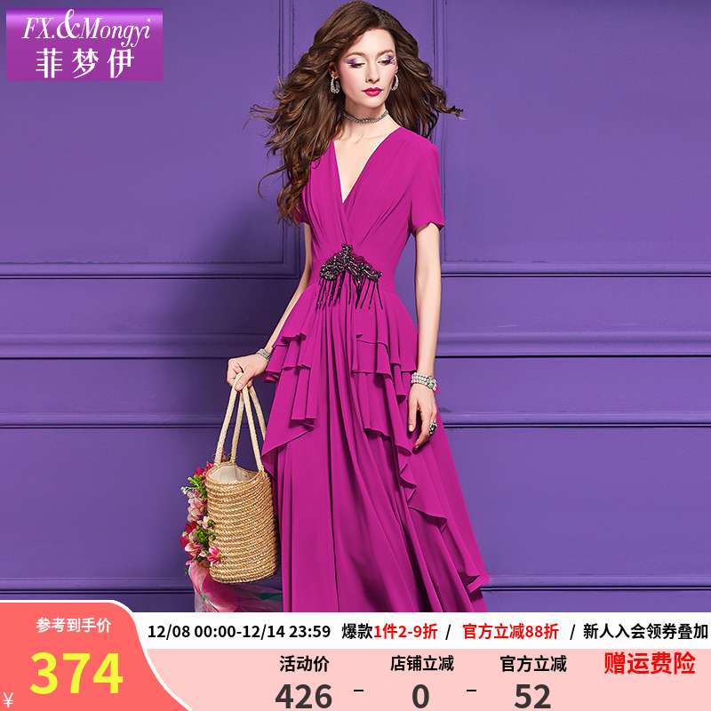 菲梦伊钉珠红色连衣裙女夏季轻奢设计感荷叶边收腰V领海边度假裙