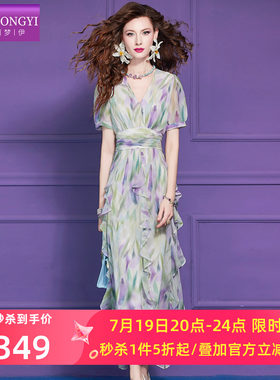 菲梦伊荷叶边印花连衣裙女短袖夏季法式淑女减龄收腰超仙度假长裙