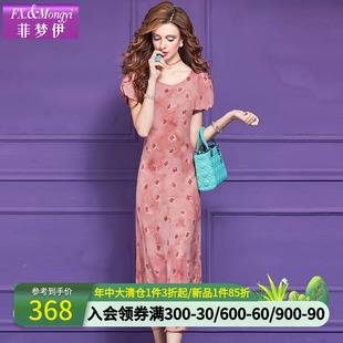 气质海边长裙子 菲梦伊印花连衣裙女短袖 夏季 法式 甜美淑女减龄修身