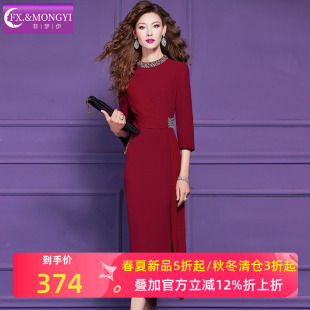 气质职业一步裙 高级感简约风修身 菲梦伊钉珠红色连衣裙女春季 新款