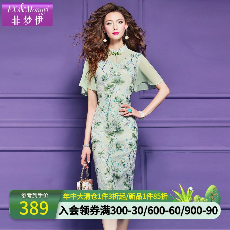 菲梦伊原创绿色印花连衣裙女夏装国风立领时尚年轻款改良旗袍裙子