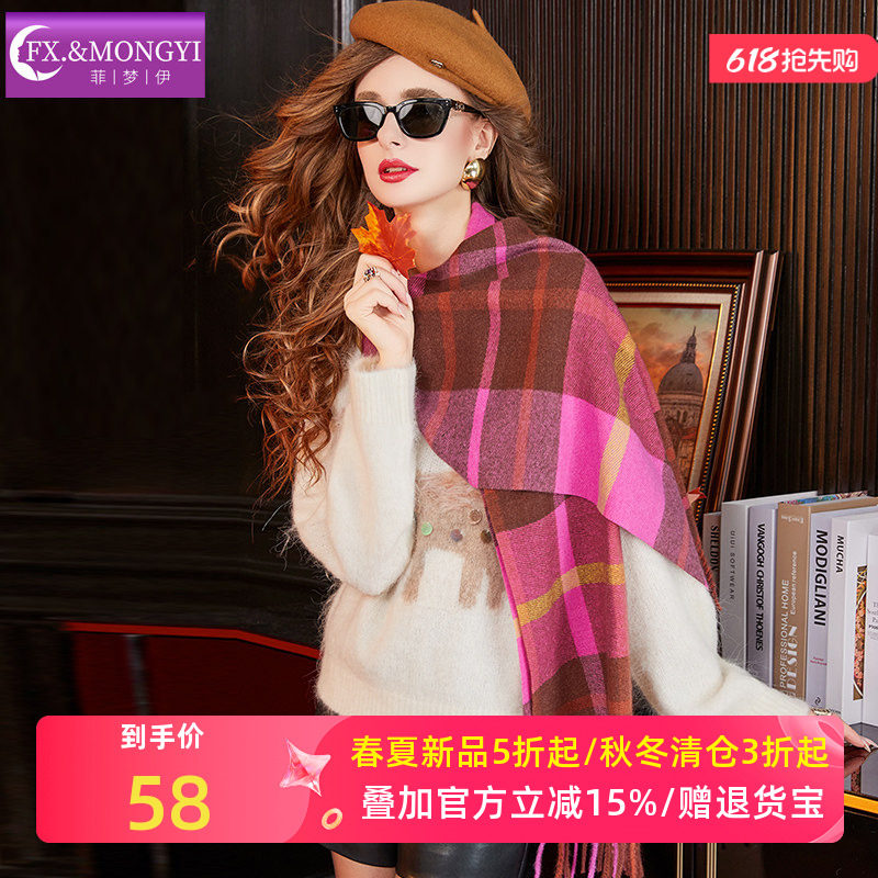 菲梦伊流苏边红色格子围巾女冬季加厚加宽保暖圣诞新年披肩款围脖