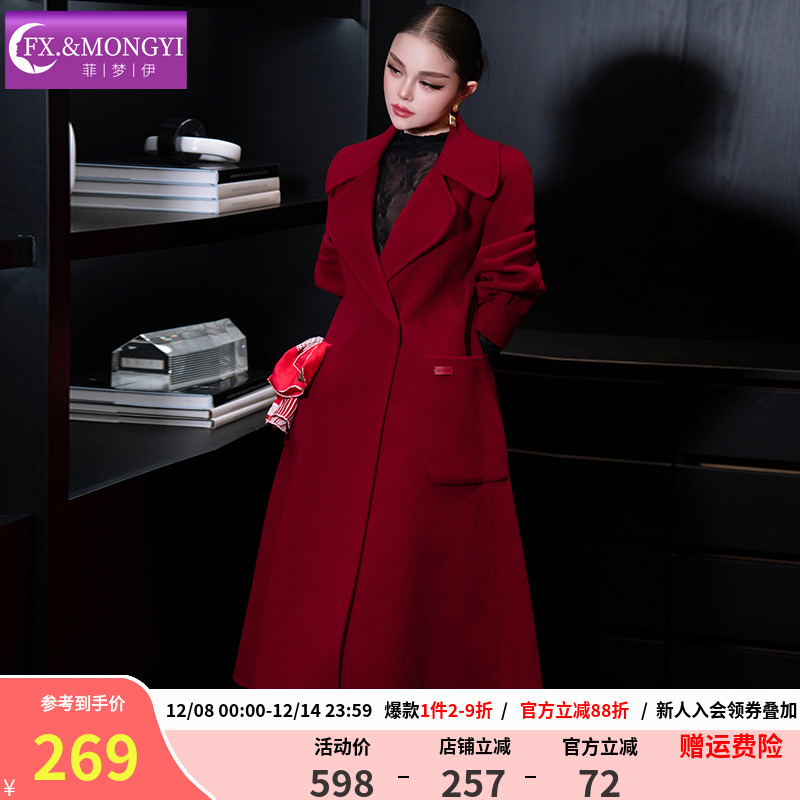 菲梦伊100羊毛红色毛呢外套女冬季高品质加厚双面呢气质中长大衣