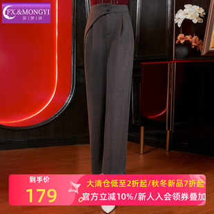 垂感高腰通勤直筒宽松休闲职业裤 女冬季 子 阔腿裤 菲梦伊高级灰西装