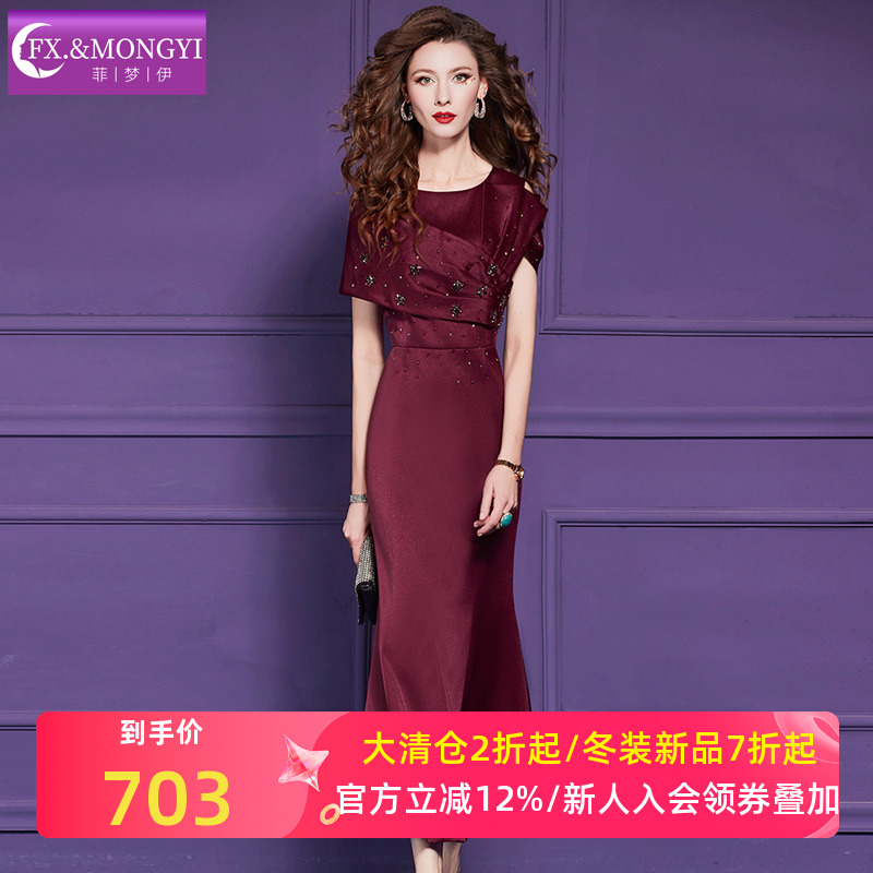 菲梦高品质醋酸麻伊钉珠红色连衣裙女秋季轻熟优雅气质露肩礼服裙